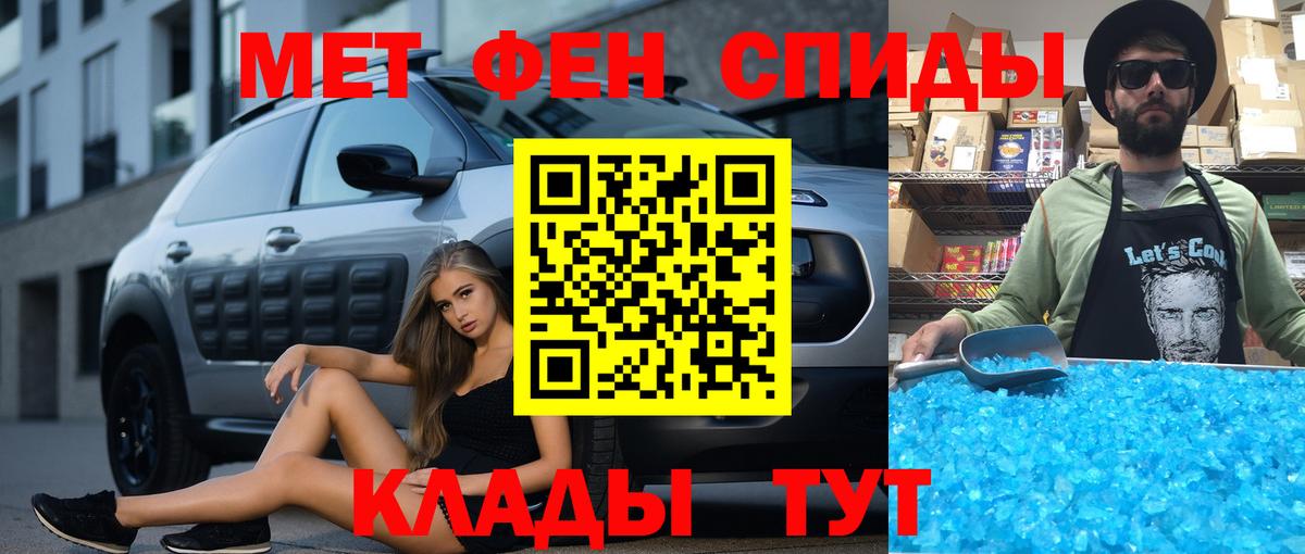  ONION  АМФ  Вход с VPN  АМФ Premium  Кореновск 
