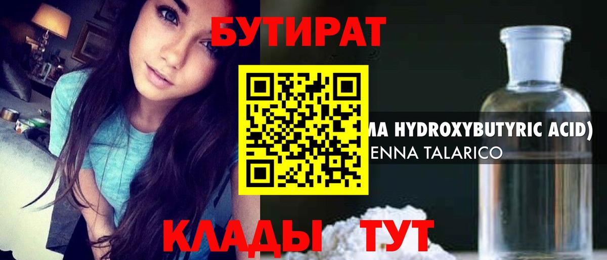 Меф мяу мяу Кореновск