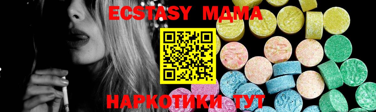 Кореновск  КОКАИН  Канабис  МЕТ  Вход с VPN  Альфа ПВП СК   Марихуана  ГАШИШ  МЕФ  Мефедрон кристаллы 