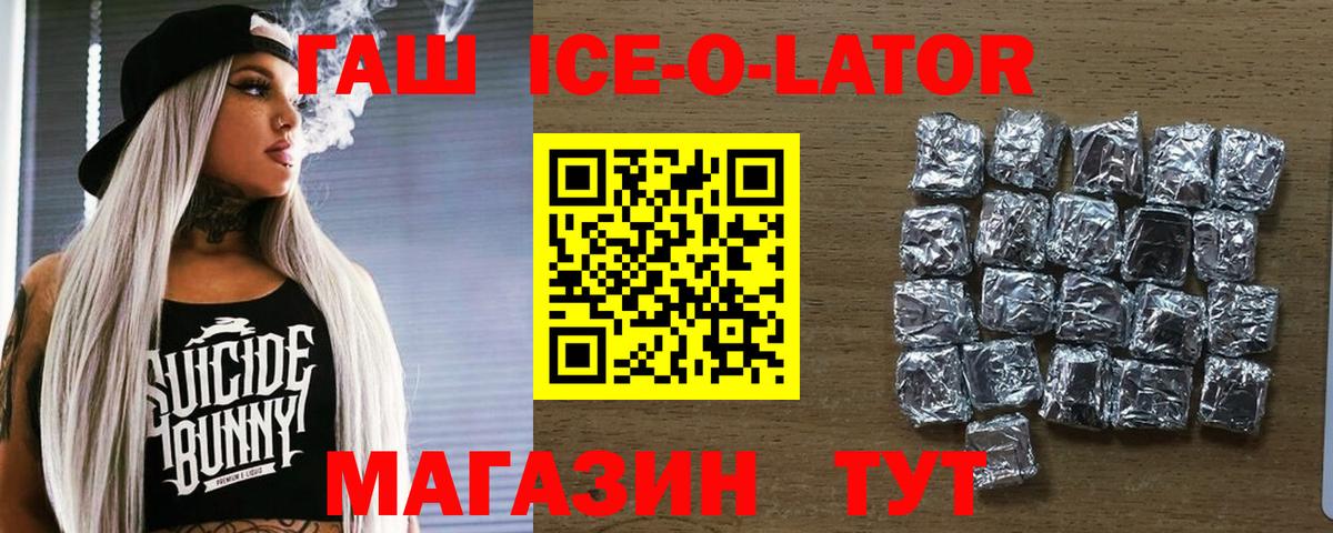 ГАШ  ГАШИШ AMNESIA HAZE  Вход с VPN  Кореновск  Гашиш Premium 