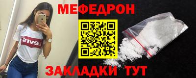 ALPHA-PVP Малгобек