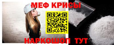 ALPHA-PVP Малгобек