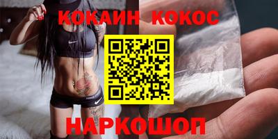 мяу мяу кристалл Мариинск