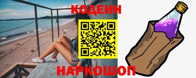 мяу мяу кристалл Мариинск