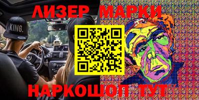 мяу мяу кристалл Мариинск