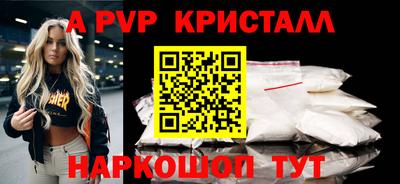 ALPHA-PVP Малгобек