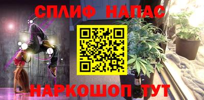 мяу мяу кристалл Мариинск