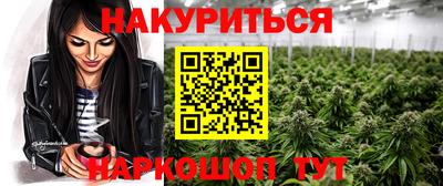 мяу мяу кристалл Мариинск