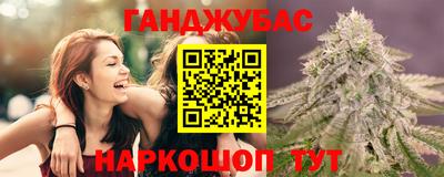 мяу мяу кристалл Мариинск