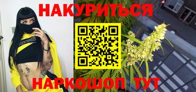 мяу мяу кристалл Мариинск