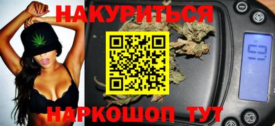 мяу мяу кристалл Мариинск