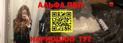 мяу мяу кристалл Мариинск
