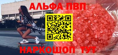мяу мяу кристалл Мариинск