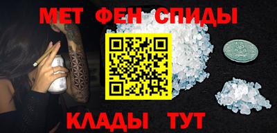 ALPHA-PVP Малгобек