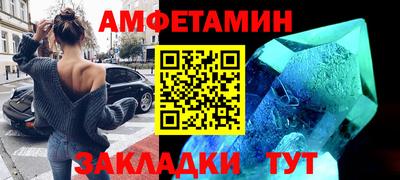 ALPHA-PVP Малгобек