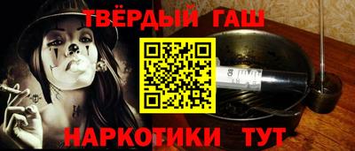 ALPHA-PVP Малгобек