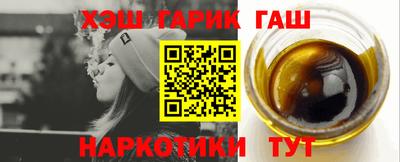 мяу мяу кристалл Мариинск