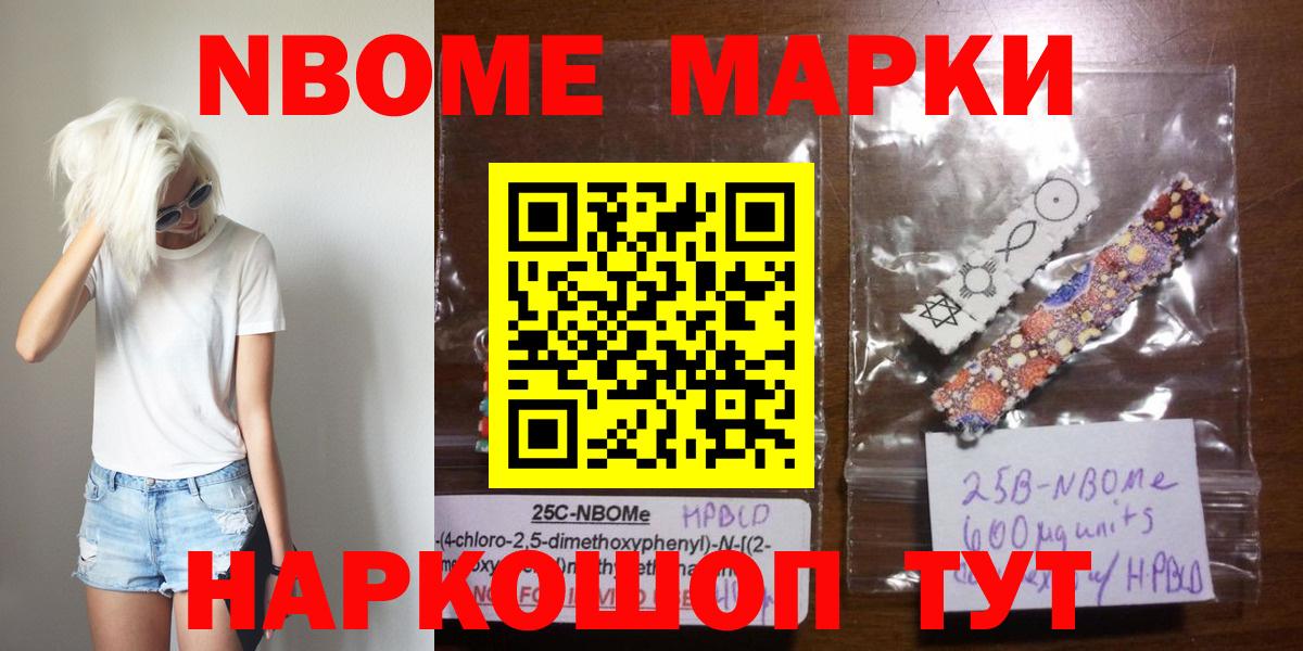 ЛСД экстази ecstasy  LSD-25 экстази ecstasy  Вход с VPN  Кореновск 