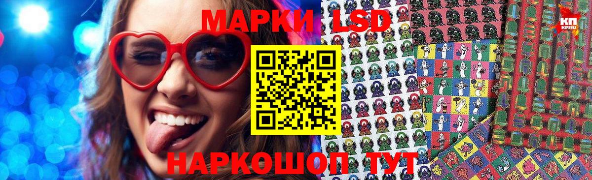 Марки NBOMe 1500мкг Кореновск